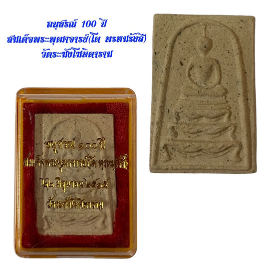100Th Anniversary Thai Amulet Of Somdej Style - Wat Cultural Keepsake
