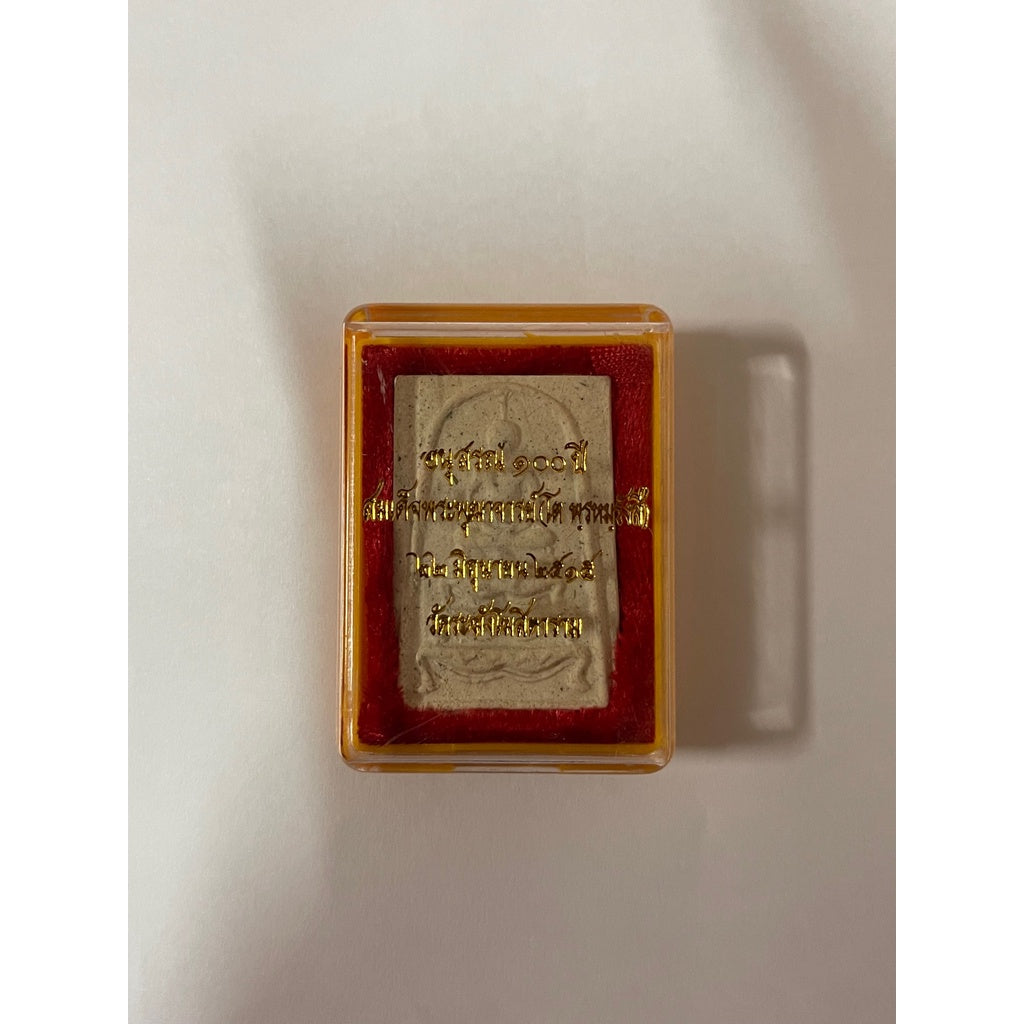 100Th Anniversary Thai Amulet Of Somdej Style - Wat Cultural Keepsake