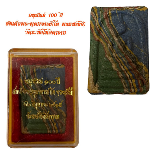 100Th Anniversary Thai Amulet Of Somdej Style From Wat Temple - Commemorative Ed